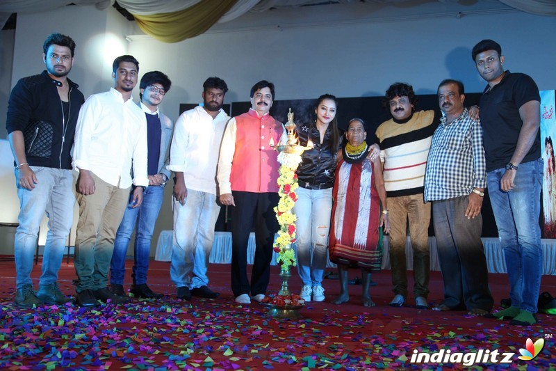 Chamak Film Audio Launch