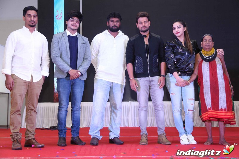 Chamak Film Audio Launch