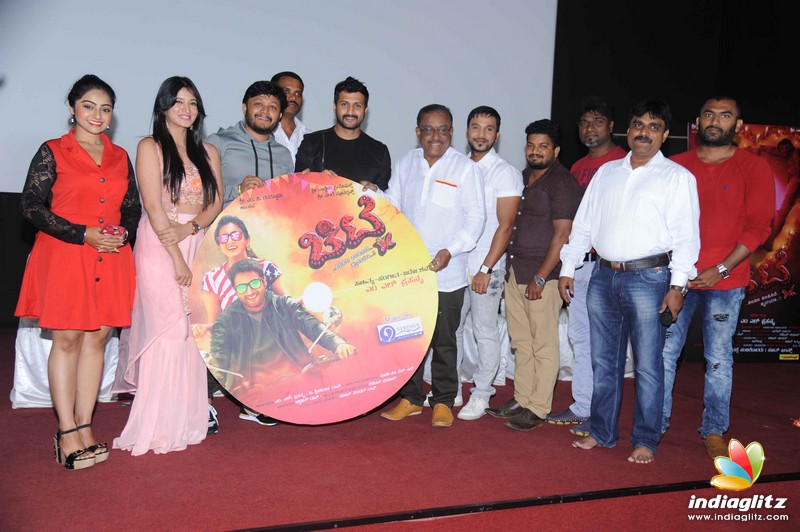 Chitte Film Audio Launch