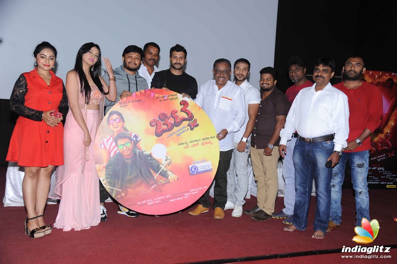 Chitte Film Audio Launch