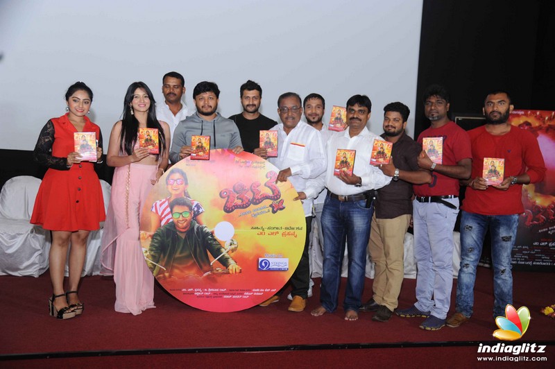 Chitte Film Audio Launch