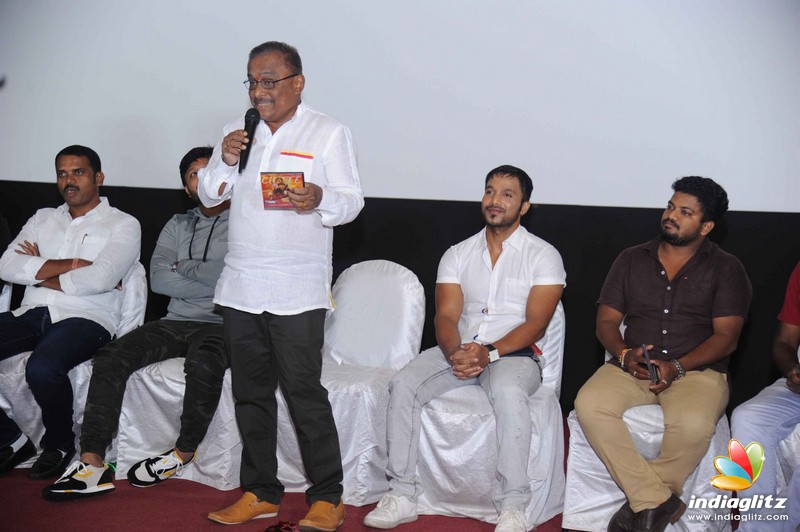 Chitte Film Audio Launch