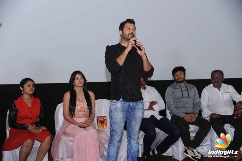 Chitte Film Audio Launch