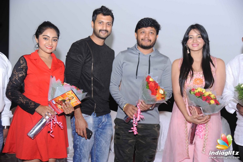 Chitte Film Audio Launch