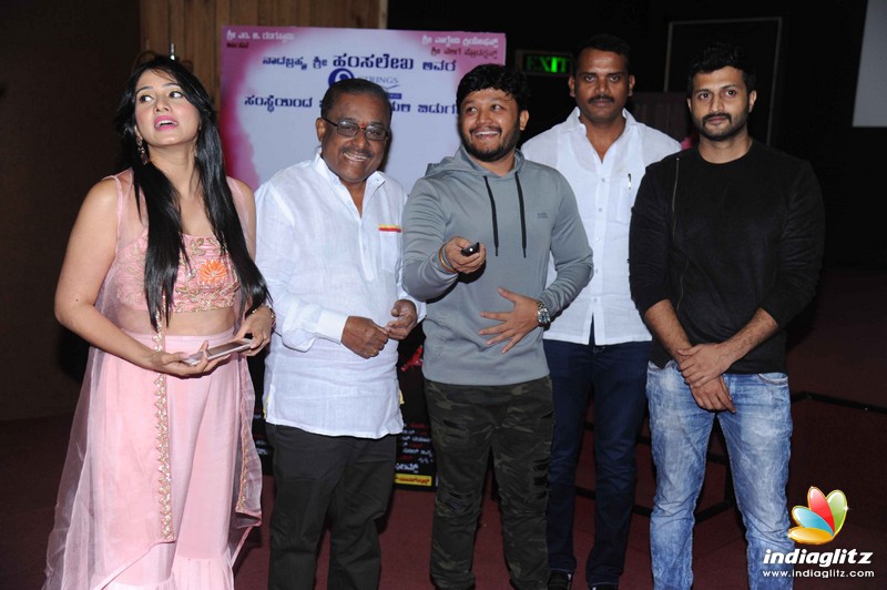 Chitte Film Audio Launch