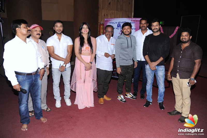 Chitte Film Audio Launch