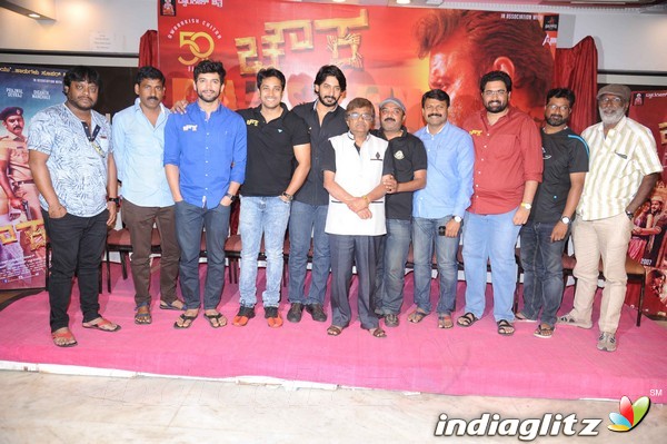 'Chowka' Movie Success meet