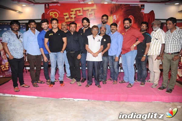 'Chowka' Movie Success meet