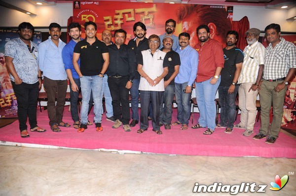 'Chowka' Movie Success meet