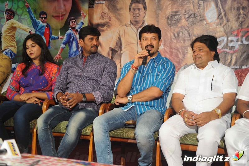 'Chowkur Gate' Film Press Meet