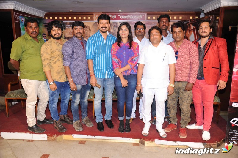 'Chowkur Gate' Film Press Meet