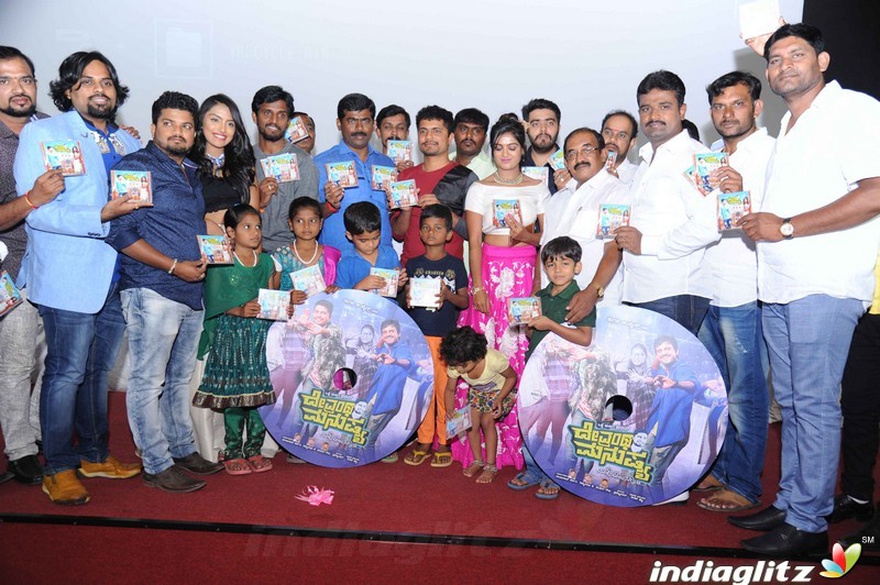 'Devrantha Manushya' Audio Launch