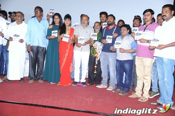 'Ee Kalarava' Movie Press Meet