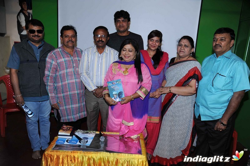 Ee Pariya Sobagu Innyava Devarali Naa Kaane ( Jyothi Raviprakash Press Meet)