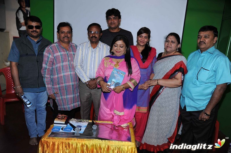 Ee Pariya Sobagu Innyava Devarali Naa Kaane ( Jyothi Raviprakash Press Meet)