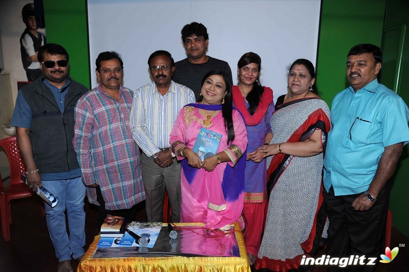 Ee Pariya Sobagu Innyava Devarali Naa Kaane ( Jyothi Raviprakash Press Meet)