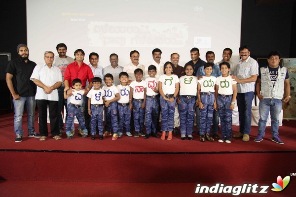 'Eleyaru Naavu Geleyaru' Promo Launch Press Meet