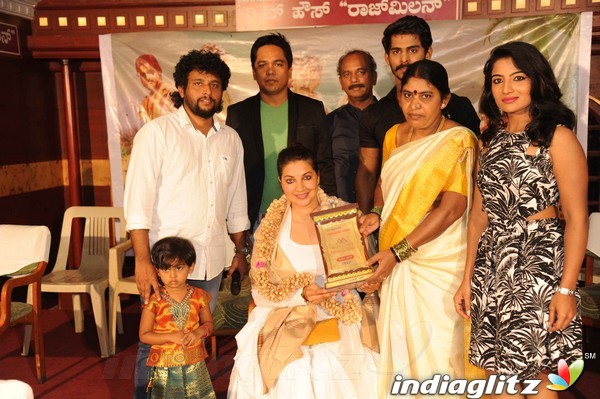 Gapalli Ondu Cinema Audio Launch