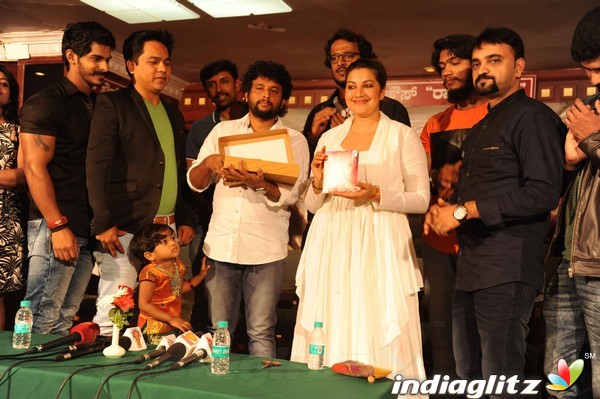 Gapalli Ondu Cinema Audio Launch