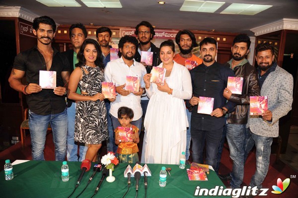 Gapalli Ondu Cinema Audio Launch