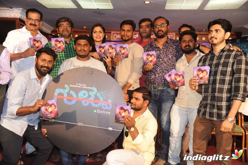 'Gultoo' Film Audio Launch