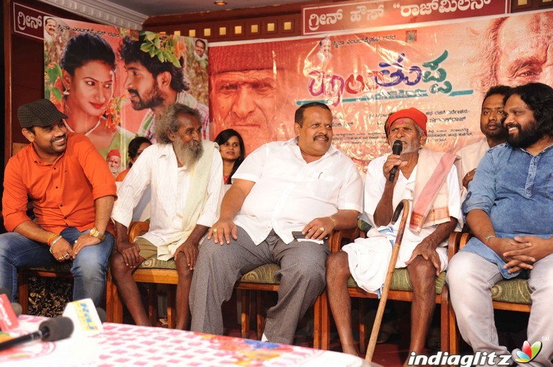 Haalu Thuppa Film Press Meet