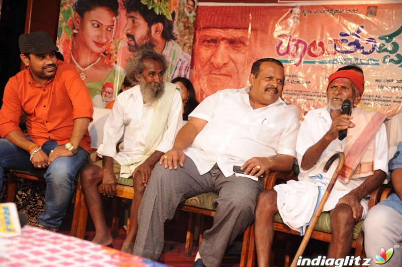 Haalu Thuppa Film Press Meet