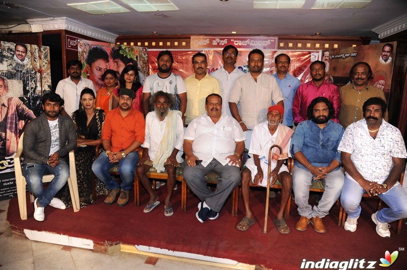 Haalu Thuppa Film Press Meet