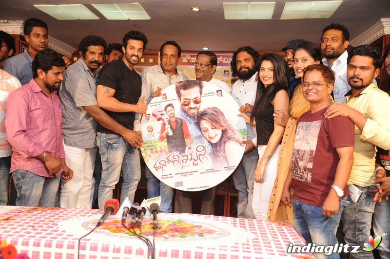 Hani Hani Ibbanni Film Audio Launch