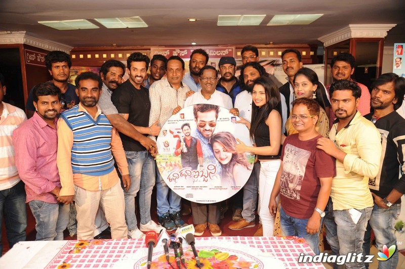 Hani Hani Ibbanni Film Audio Launch