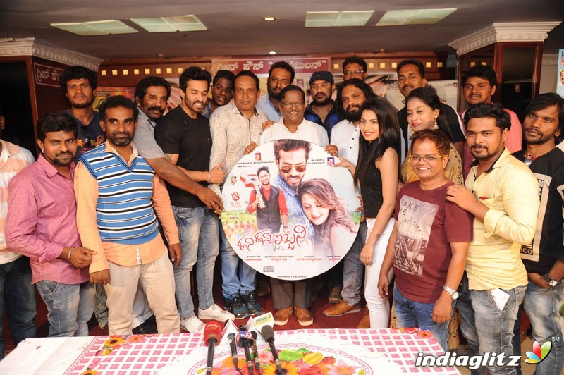 Hani Hani Ibbanni Film Audio Launch