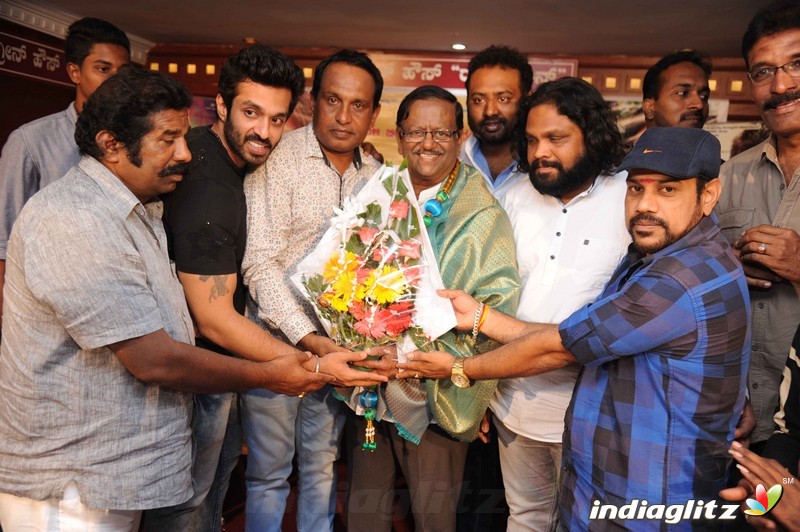 Hani Hani Ibbanni Film Audio Launch