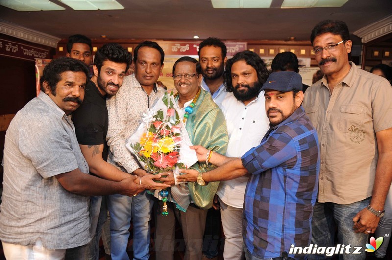 Hani Hani Ibbanni Film Audio Launch