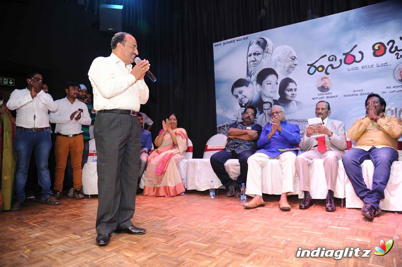 'Hasiru Ribbon' Film Press Meet