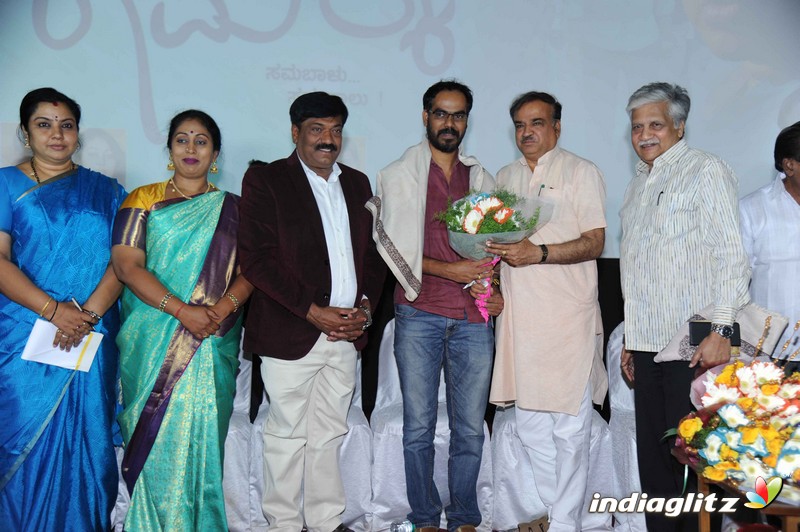 'Hebbattu Ramakka' Film Audio Launch