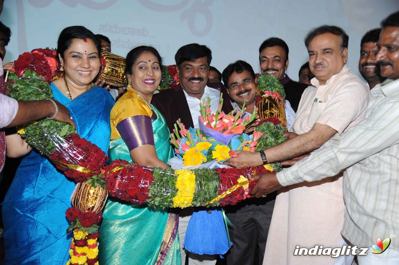 'Hebbattu Ramakka' Film Audio Launch