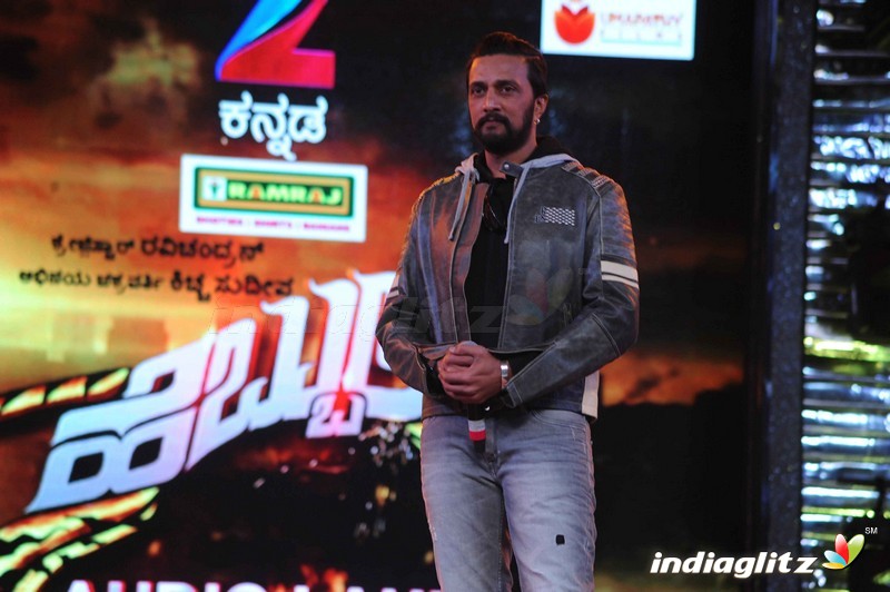 Hebbuli Audio Release