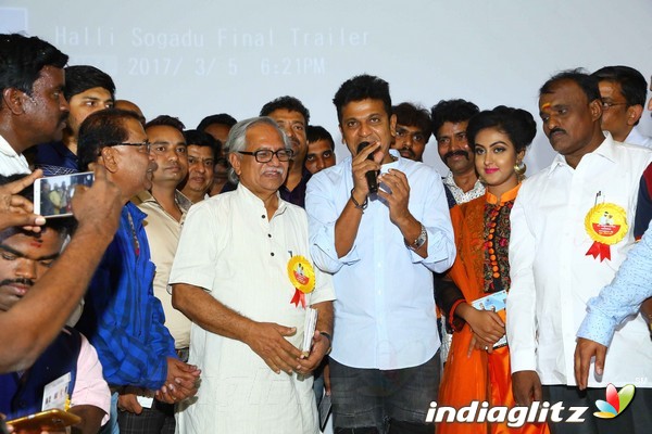 'Halli Sogadu' Audio Launch