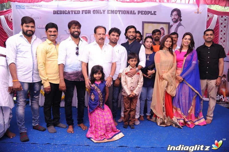 I am Pregnent But i am not Female Film Launch