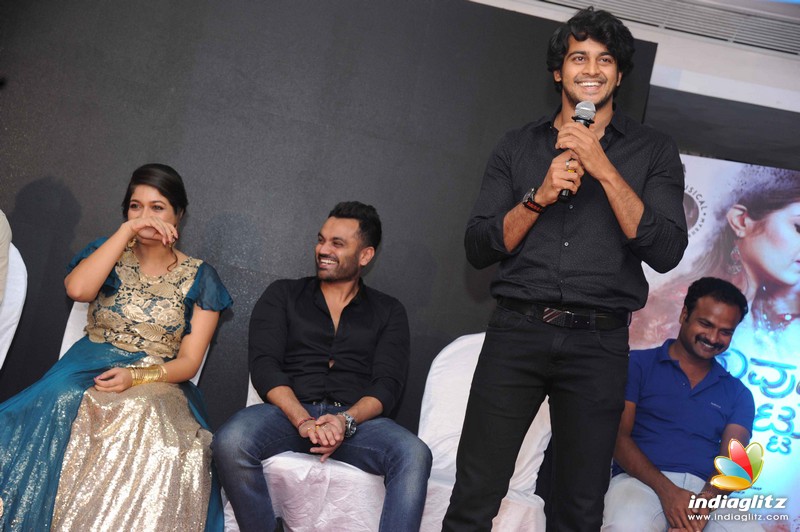 Iruvudellava Bittu Film Audio Launch