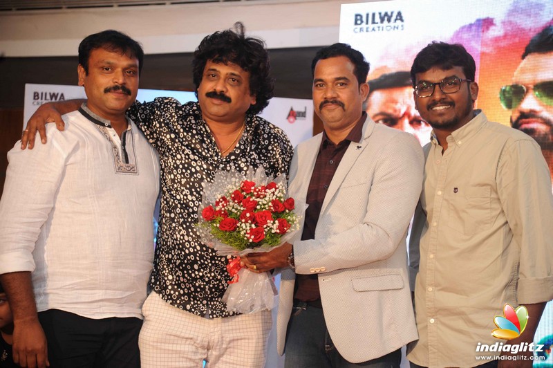 Iruvudellava Bittu Film Audio Launch