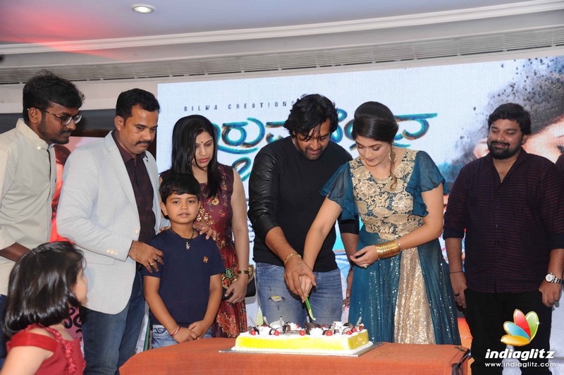 Iruvudellava Bittu Film Audio Launch