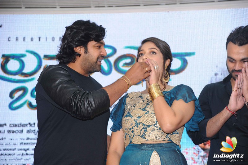 Iruvudellava Bittu Film Audio Launch