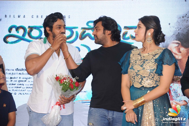 Iruvudellava Bittu Film Audio Launch