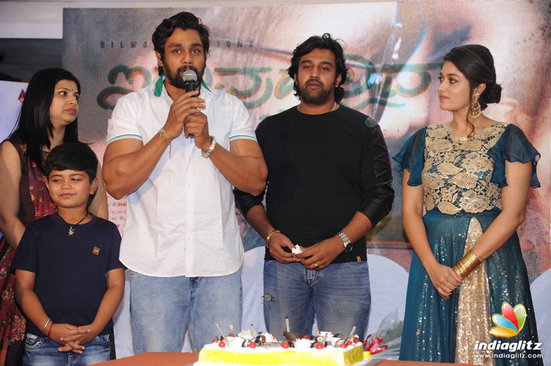 Iruvudellava Bittu Film Audio Launch