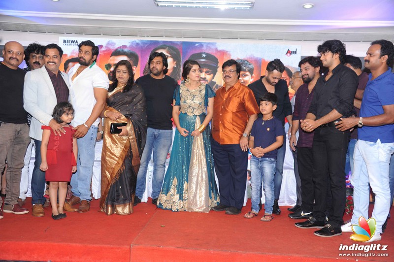 Iruvudellava Bittu Film Audio Launch