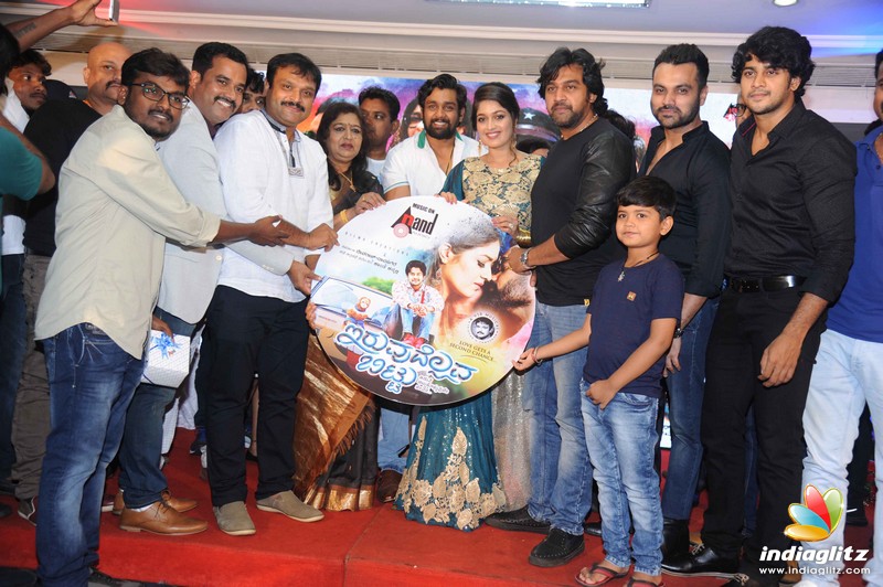 Iruvudellava Bittu Film Audio Launch