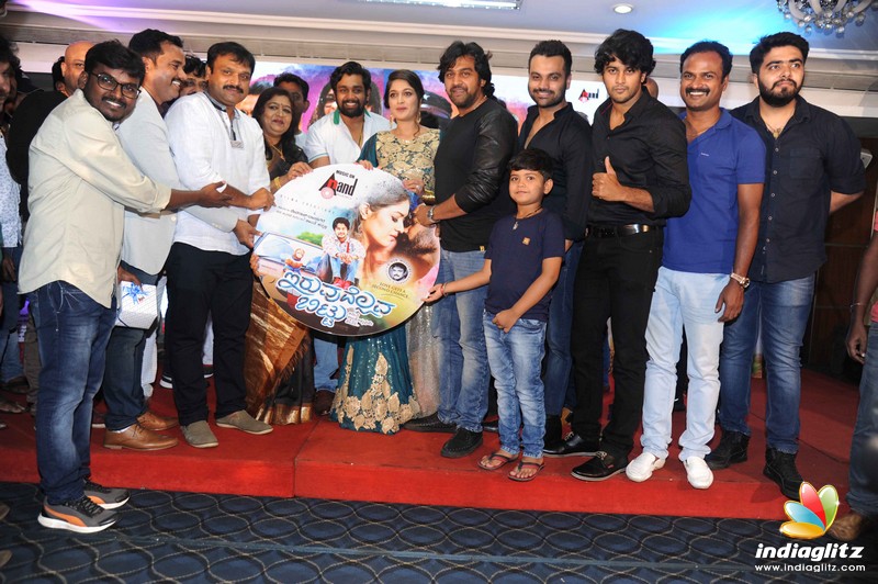 Iruvudellava Bittu Film Audio Launch