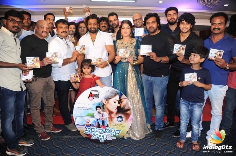 Iruvudellava Bittu Film Audio Launch