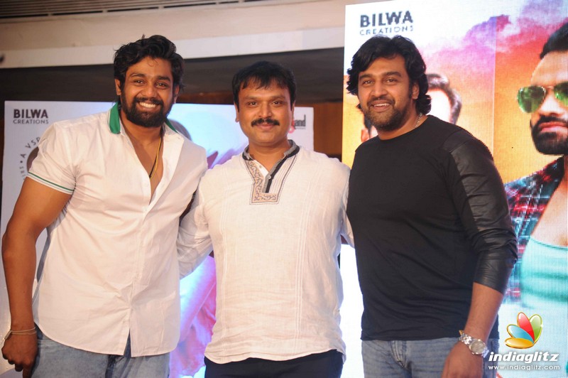 Iruvudellava Bittu Film Audio Launch